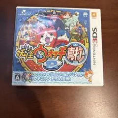 妖怪ウォッチ2 真打ニンテンドー3DS