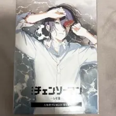 チェンソーマン レゼ篇 入場者特典 第4弾