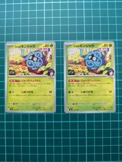 Item thumbnail for item a0acbd45-924d-4b66-a590-84d114b5dc24