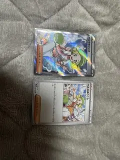 ベルのまごころ SR、ベルのまごころ