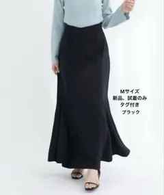 【新品】natural couture ハートウエストカットマーメイドスカートのサムネイル