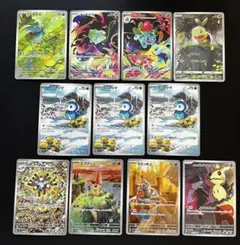ポケモンカード　AR まとめ売り
