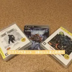 PS3ソフト　ロスト プラネット 3他3本セット