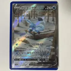 グレイシアV SR S6a イーブイヒーローズ 077/069 ポケモンカード