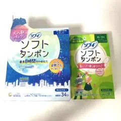 ソフィ ソフトタンポン 普通の日用レギュラー 多い日用スーパー 2種類セットのサムネイル