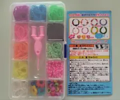カラフルゴムバンドとビーズセット