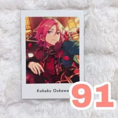 あんスタ ぱしゃっつ Vol.1 Action 桜河こはく こはく　1A