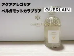 2025年最新】ゲランアクアアレゴリアベルガモットカラブリアの人気