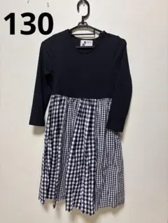 ギンガムチェック ワンピース 130 アンティカ