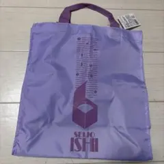成城石井 エコバッグ パープル