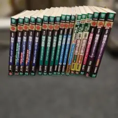 青春鉄道 18冊セット 青春【初版】 | Mercari