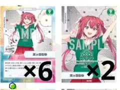 にじフェス コレクションカード 天ヶ瀬むゆ まとめ売り