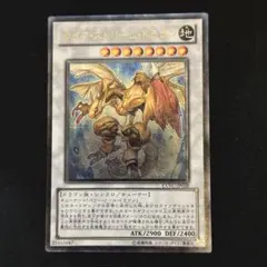 2025年最新】ライフストリームドラゴン レリーフの人気アイテム