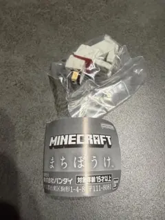 マインクラフト まちぼうけ ガチャ