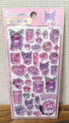 限定　ボンボンドロップシール　クロミ