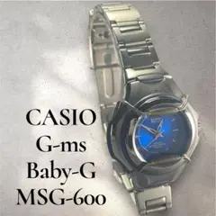 稼働品 CASIO Baby-G MSG-550GLV 希少品 腕時計 稼働品 CASIO Baby-G MSG-550GLV 希少品 腕時計