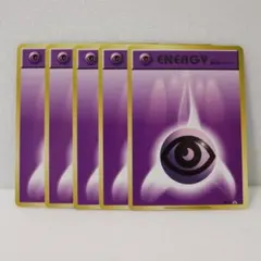 2025年最新】基本エネルギー プロモ ファーストの人気アイテム