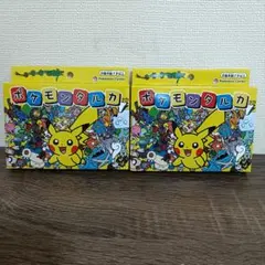 ポケモン タルカ カルタ　2個セット
