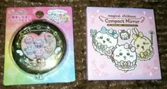 キャラクターグッズ】まじかるちいかわ コンパクトミラー 二種セット
