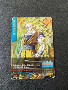 ドラゴンボールZ データカードダス 孫悟空 超サイヤ人3 003-I