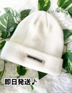 エッセンシャルズ　ESSENTIALS FOG 　ビーニー　ホワイト