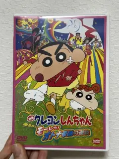 モーフとゆかいななかまたち DVD - メルカリ