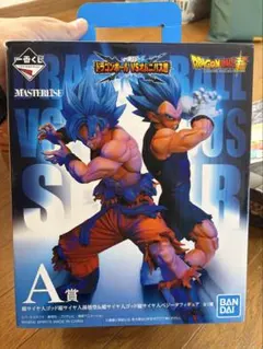 一番くじ ドラゴンボール VSオムニバス超A賞悟空＆ベジータMASTERLISE