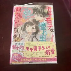 小説 短編集