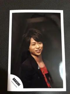 櫻井翔 公式写真 ⑭ 嵐