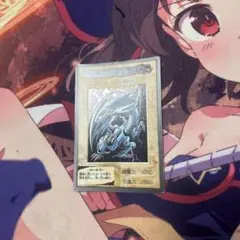 美品　遊戯王 青眼の白龍 ブルーアイズホワイトドラゴン バンダイ版のサムネイル