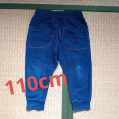 ★No.306★デニム風★ダークブルー パンツ★110cm