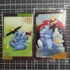 鋼の錬金術師　ウエハース　ビジュアルカード　２枚セット　カード