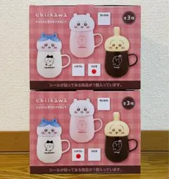 【新品未開封】ちいかわ　チルタイム蓋付きマグカップ　ハチワレ　うさぎ　2点セット