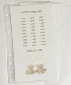 2026年最新】セービングの人気アイテム - メルカリ