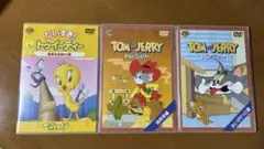 トゥイーティー＆トムとジェリー DVD 3本セット