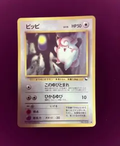 2026年最新】ポケモンカード 旧裏 拡張シートの人気アイテム - メルカリ