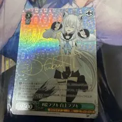 BGS 白上フブキ　SP サイン　ヴァイス　ホロライブ　英語版　TD ヴァイス 英語版 SP #絵フブキ 白上フブキ サイン ホロライブ