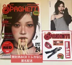 LE SSERAFIM spaghetti compact ウンチェ 開封済cd