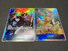 サボ　レベッカ　SR