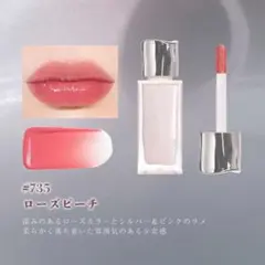 【Joocyee】 メルティグロス 735 ローズピーチのサムネイル