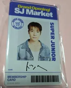 SUPER JUNIOR SJマーケット ランダムトレカ ヒチョル - メルカリ