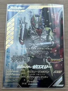 Item thumbnail for item b78a1d89-7f9b-45a9-a963-aea75ef41be2