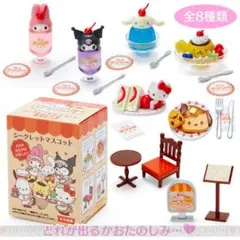 サンリオ - 喫茶サンリオ　ショーケース 2026年最新】サンリオ喫茶ショーケースの人気アイテム - メルカリ