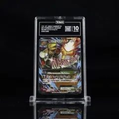 2025年最新】バクーダEX psa10の人気アイテム - メルカリ