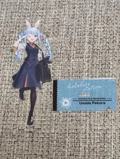 2026年最新】兎田ぺこら アクスタの人気アイテム - メルカリ