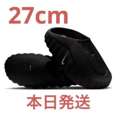 Nike Mind 001 Mules black 27cm US9