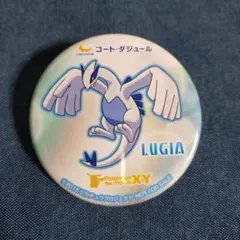 2026年最新】Xy 缶バッジの人気アイテム - メルカリ