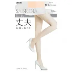 サブリナ ストッキング（Acti-Fit　丈夫）【3足セット】