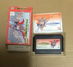 SDガンダム外伝 ナイトガンダム物語3 ファミコンソフト 箱説明書付き