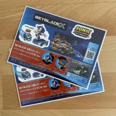 【BAYBLADEX 】ソニックレーシング　クロスワールドコラボステッカー　2枚